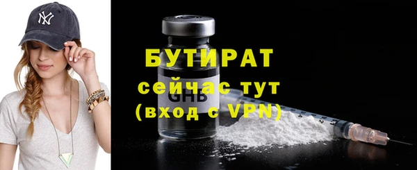 COCAINE Бородино